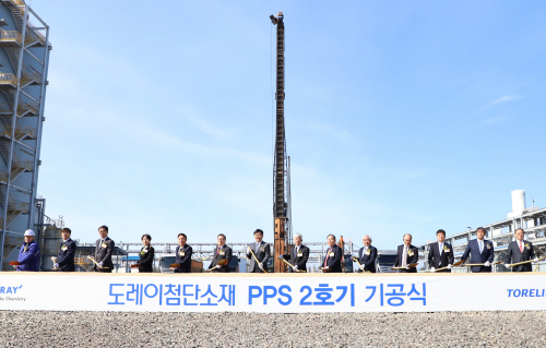 도레이첨단소재 군산공장 PPS 2호기 기공식 (1)