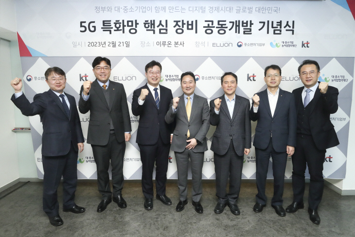 중기동반개발1