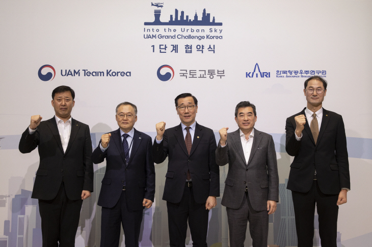 K-UAM 이미지