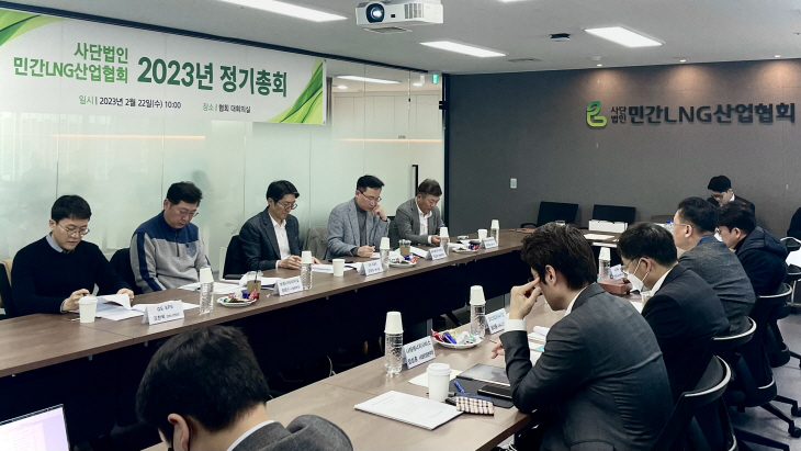 정기총회1