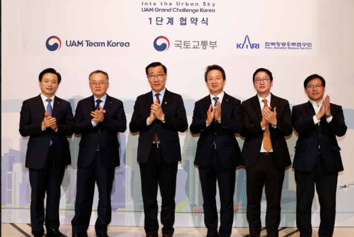 대우건설 도심항공굩오 ㅁㅇ