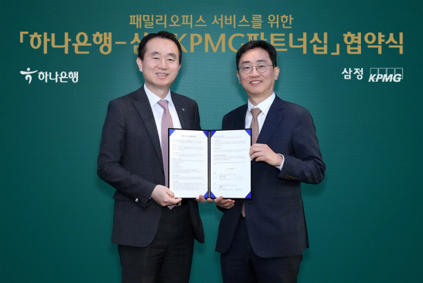 하나은행