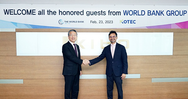 김종호 기보 이사장, 세계은행과 해외협력사업 간담회 개최