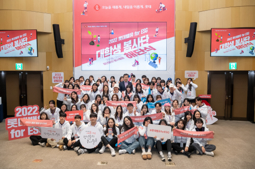 2023 롯데 대학생 봉사단 밸유 해단식