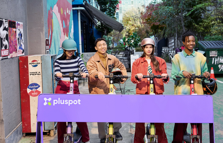 [사진1]LGE_pluspot