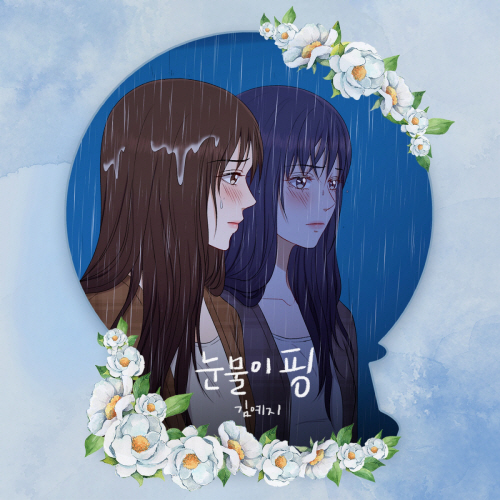 KakaoTalk_20230227_121837694
