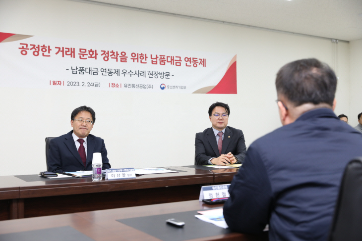 연동제