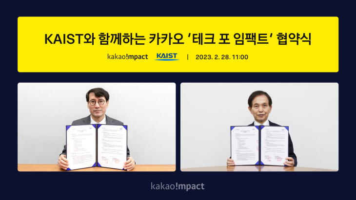 임팩트