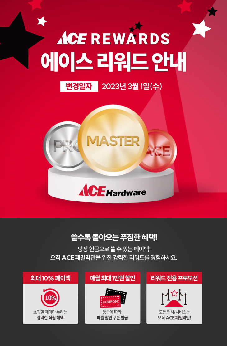 (사진) 유진그룹