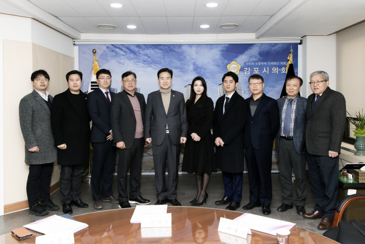김포시의회 2월28일 2022년도 결산검사위원 위촉