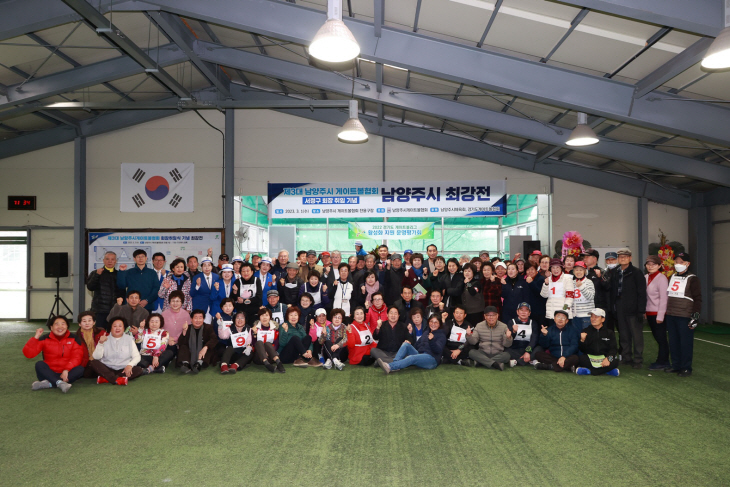 주광덕 남양주시장 남양주시 게이트볼협회 게이트볼대회 참석