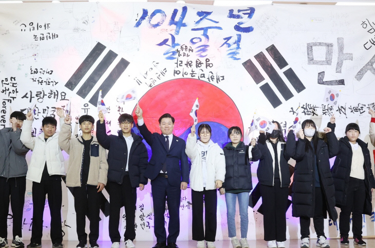 광명시 1일 제104주년 삼일절 기념식 개최