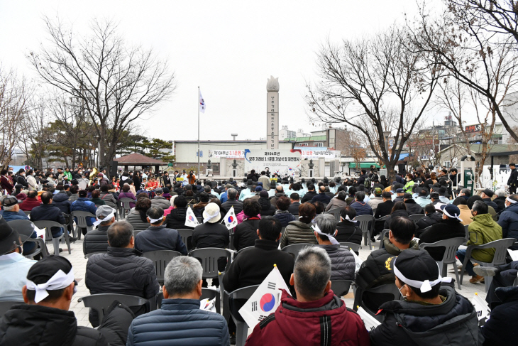 양주시 1일 제 104주년 삼일절 기념식 개최