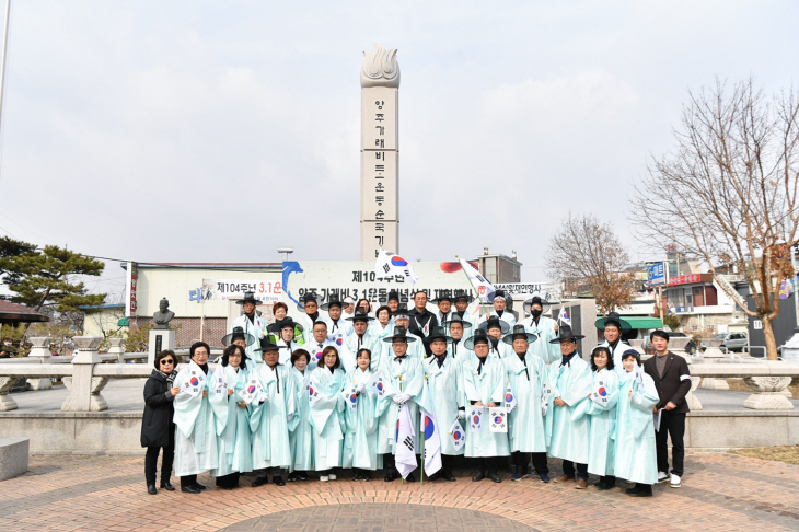 양주시 1일 제 104주년 삼일절 기념식 개최
