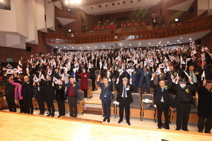 고양특례시 1일 제104주년 삼일절 기념식 개최