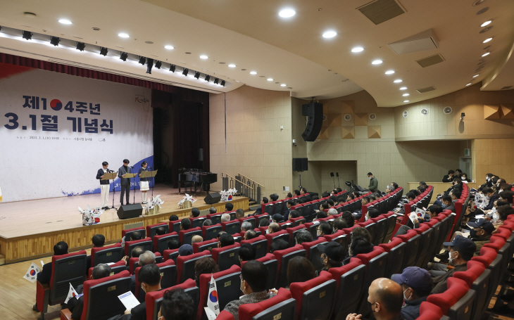 시흥시 1일 제104주년 삼일절 기념식 개최