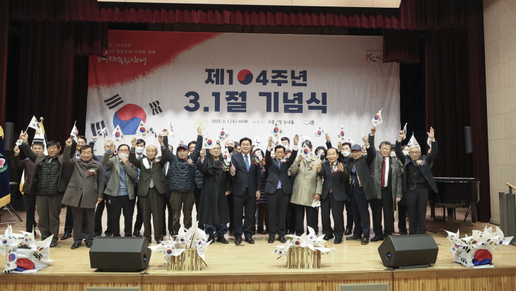 시흥시 1일 제104주년 삼일절 기념식 개최