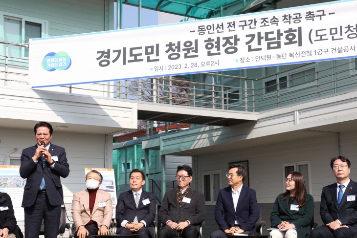최대호 안양시장 인동선 조속 착공 촉구