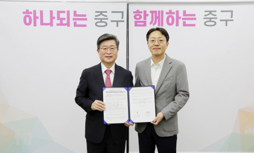 대외_(주)두산 중구청 MOU
