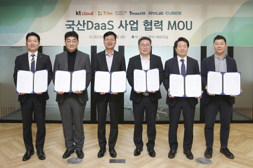 [사진1] kt cloud 국산DaaS MOU