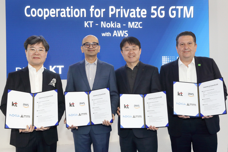 [KT사진자료1] 프라이빗 5G 협럭