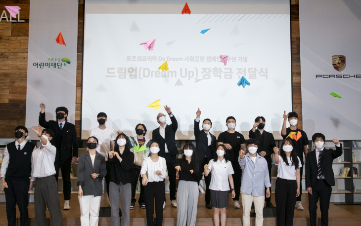 KOR23_0015_fine