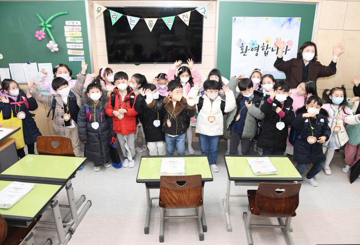 2일 시흥시 장현초등학교 입학식