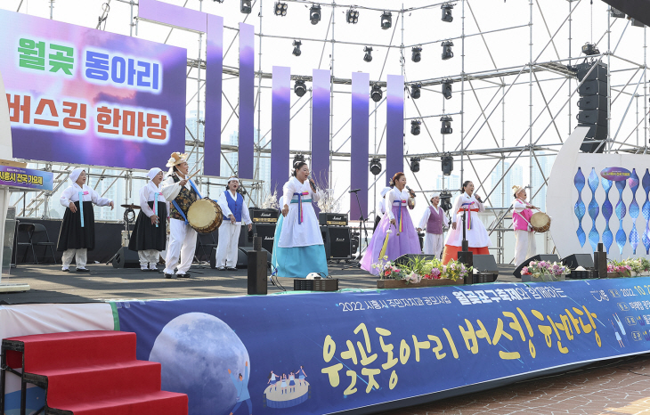 제10회 시흥월곶포구축제 현장