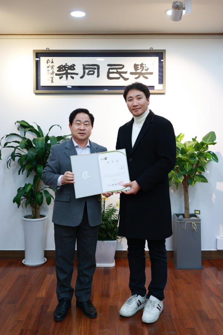 주광덕 남양주시장 2일 제2기 별내 클린넷 주민위원 위촉