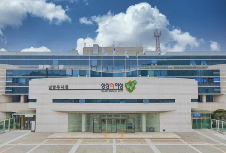 남양주시청 전경