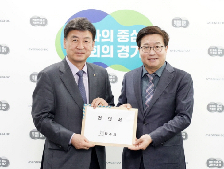 광주