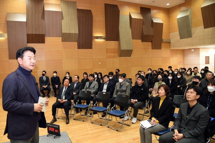 의정부시 3일 3월 미래가치 공유의 날 개최