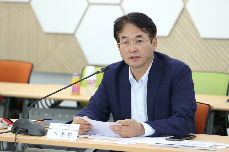 이동환 고양특례시장