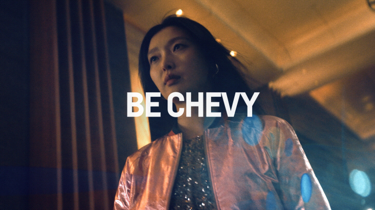 사진자료_쉐보레 브랜드 캠페인 Be Chevy_1