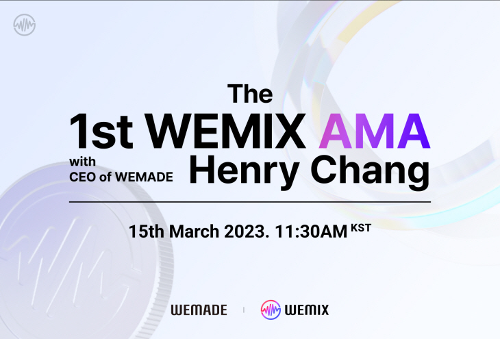 [위메이드] 제1회 WEMIX AMA 간담회 개최
