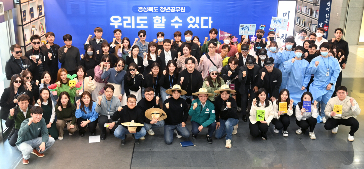 지방시대 청년공무원 아이디어 벤처 발대식