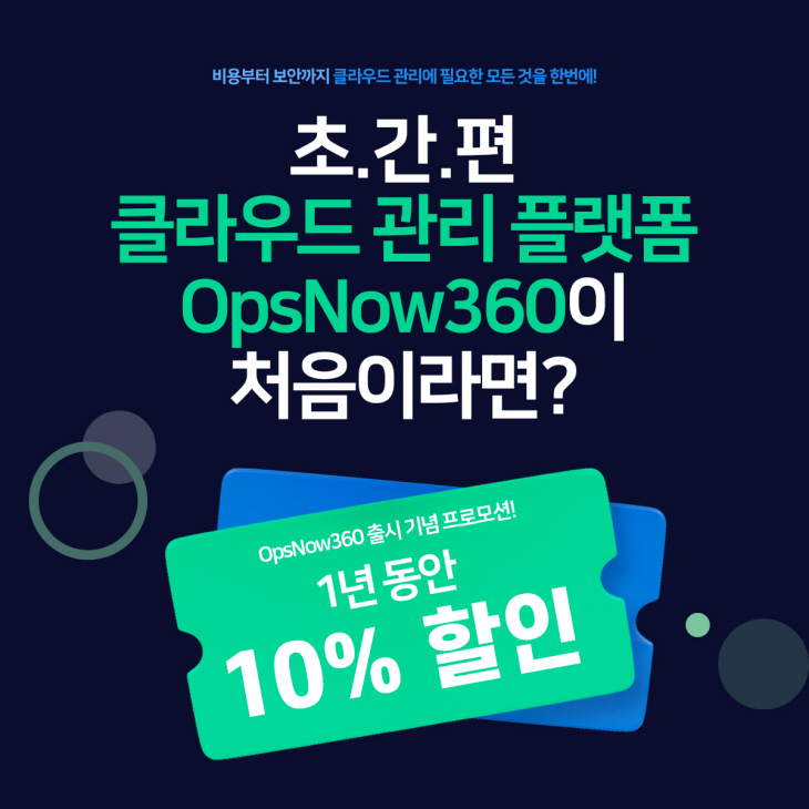 베스핀글로벌