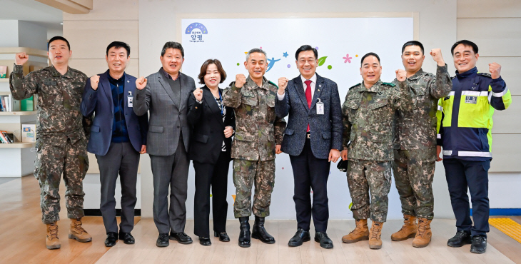 육군지상작전사령부 양평군에 감사장 전달
