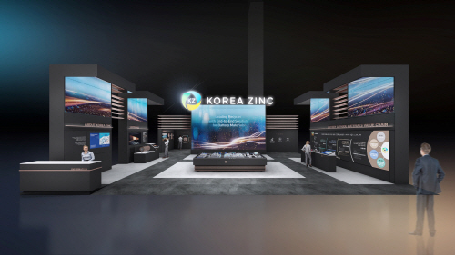 고려아연 인터배터리2023 부스 조감도