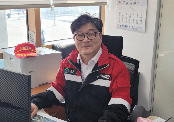 권용준 예천군 산림녹지과장