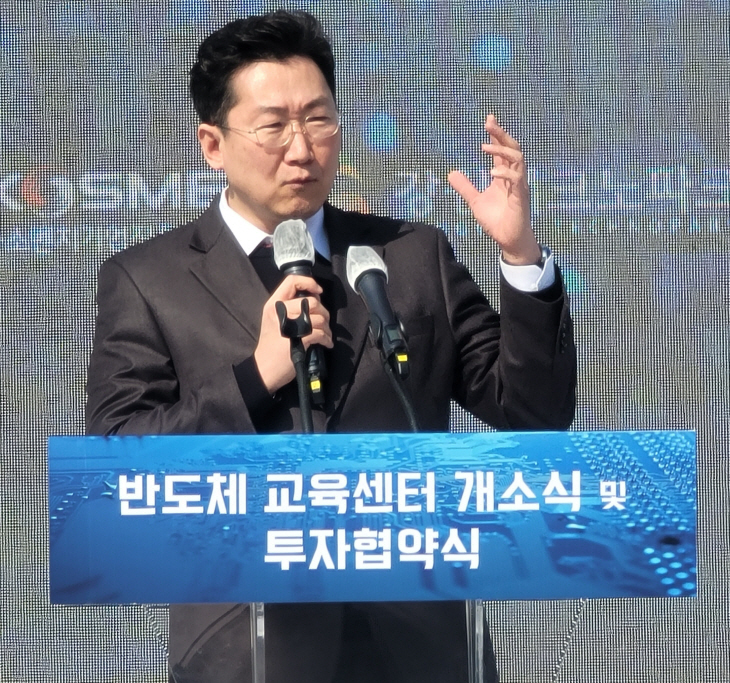 원강수 시장 3월 6일 반도체 교육센터 개소식