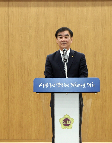 경기도의회