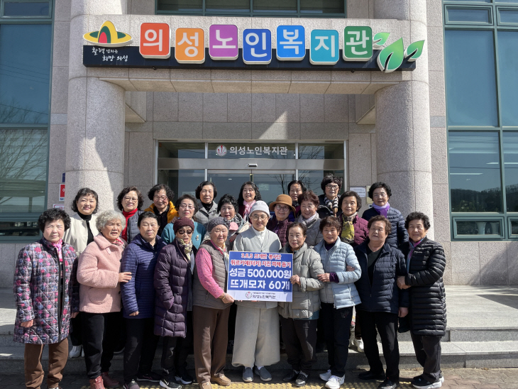 터키 지진 피해 돕기