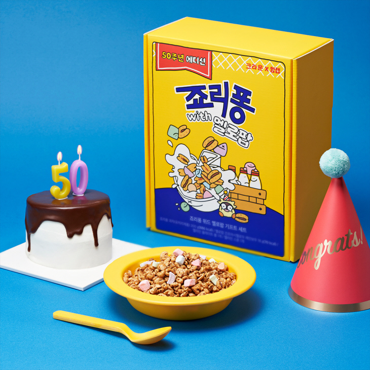 죠리퐁