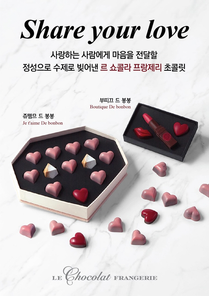 이랜드
