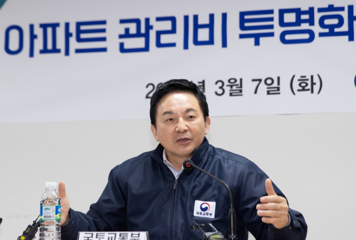 국토부 사진 ㅇㅇ