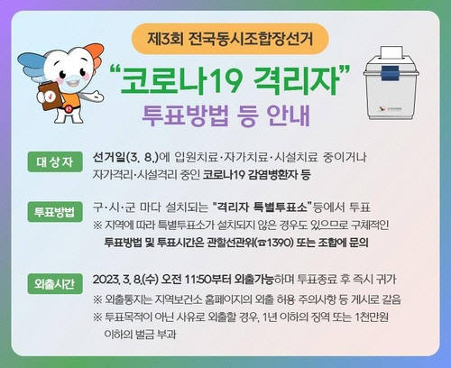 clip20230307141856