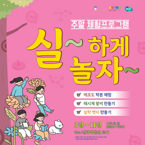 [크기변환]홍보 이미지