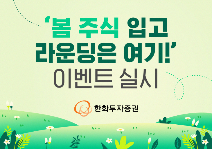 230306_ㅂㅗㅁ ㅈㅜㅅㅣㄱㅇㅣㅂㄱㅗ ㅇㅣㅂㅔㄴ