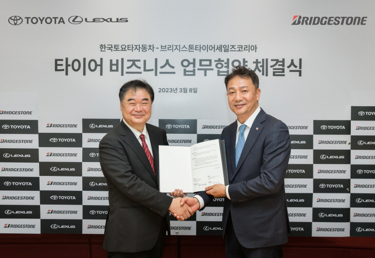 토요타